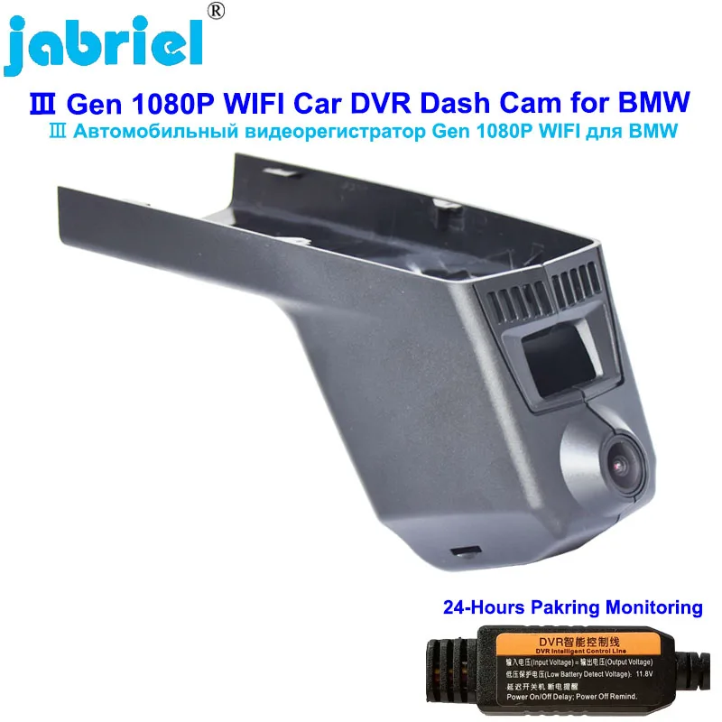 HD1080P Wifi Autó Dvr Kamera Kamera a BMW X6 F16 X3 F25 X4 F26 X5 F15 X5M F85 X6M F86 m2 f87 m3 f80 m4 f83 m5 f10 m6 f06 f13m